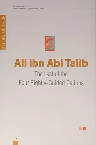 Cover of Commentary on shaikh al-Islam Ibn Taymiyyah's al-ʻAqīdah al-wāsitiyyah =