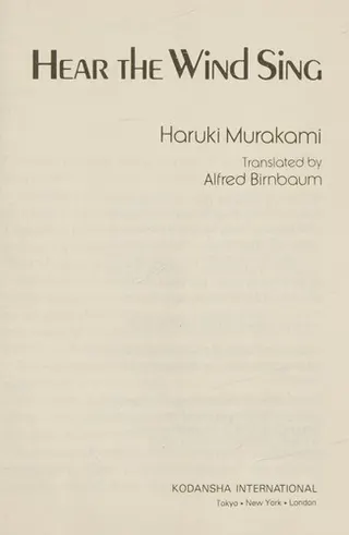 Cover of Hear the Wind Sing