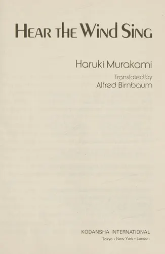 Cover of Hear the Wind Sing