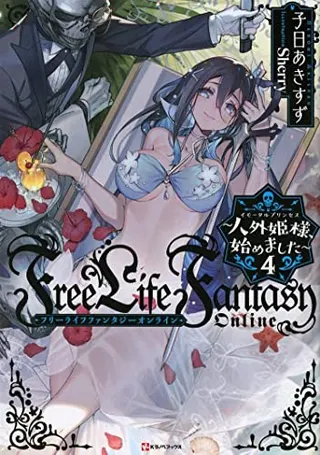 Cover of Free Life Fantasy Online: Immortal Princess (Light Novel) Vol. 4