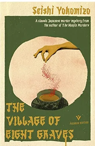 Cover of The Village of Eight Graves