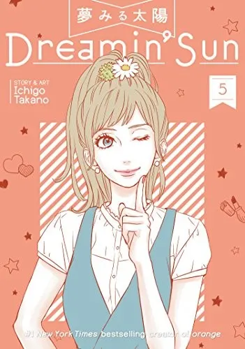 Cover of Dreamin' Sun Vol. 5