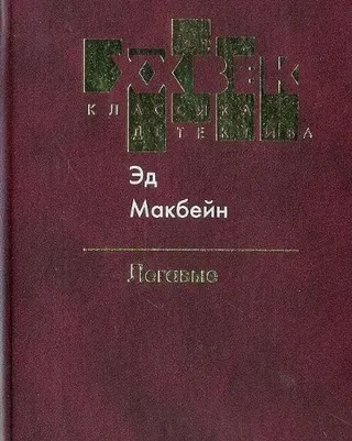 Cover of Fuzz