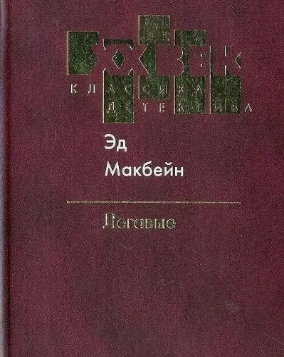 Cover of Fuzz