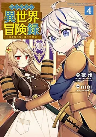 Cover of Chronicles of an Aristocrat Reborn in Another World (Manga) Vol. 4