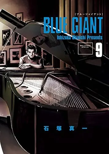Cover of Blue Giant Omnibus Vols. 9-10