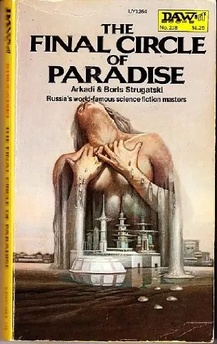 Cover of The Final Circle of Paradise