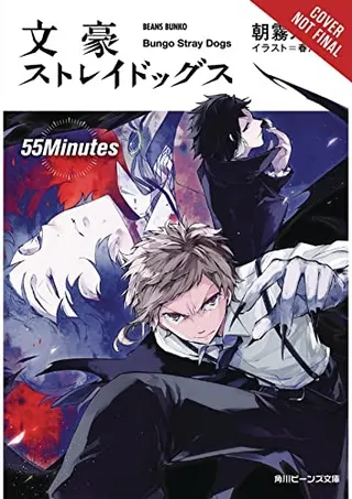 Cover of Bungo Stray Dogs, Vol. 4 55 Minutes