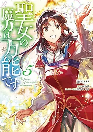 Cover of The Saint's Magic Power is Omnipotent (Manga) Vol. 5