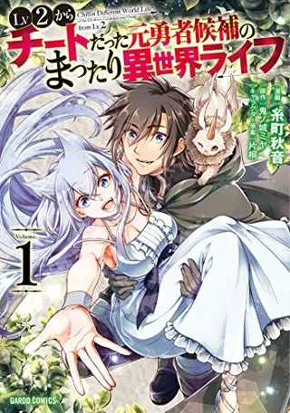 Cover of Chillin' in Another World with Level 2 Super Cheat Powers (Manga) Vol. 1