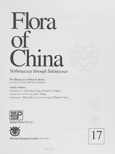 Cover of Flora of China