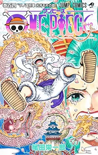 Cover of One Piece 104