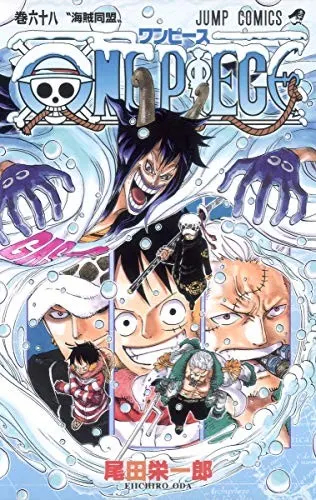 Cover of One Piece 68
