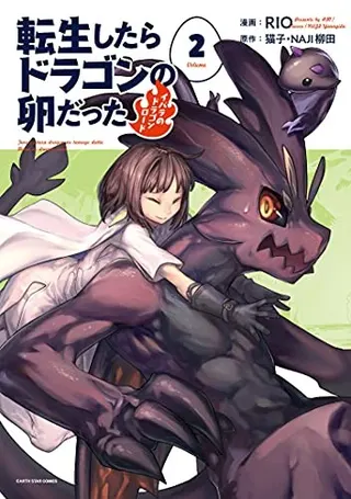 Cover of Reincarnated as a Dragon Hatchling (Manga) Vol. 2