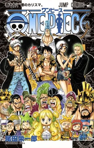 Cover of One Piece 78