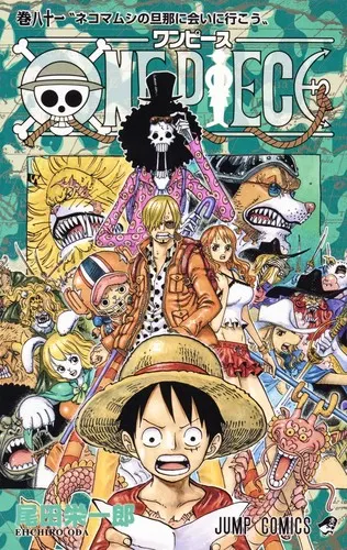 Cover of One Piece 81