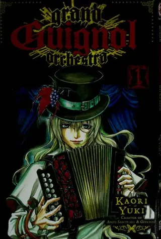 Cover of Grand Guignol Orchestra