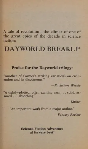 Cover of Dayworld Breakup (Dayworld)