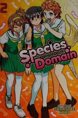 Cover of Species Domain Vol. 2