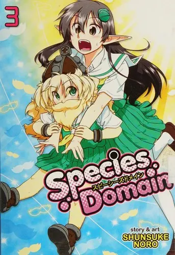 Cover of Species Domain Vol. 3