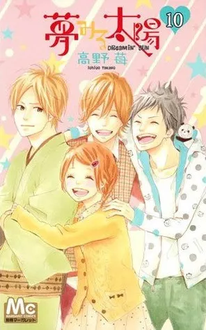 Cover of Dreamin' Sun Vol. 10
