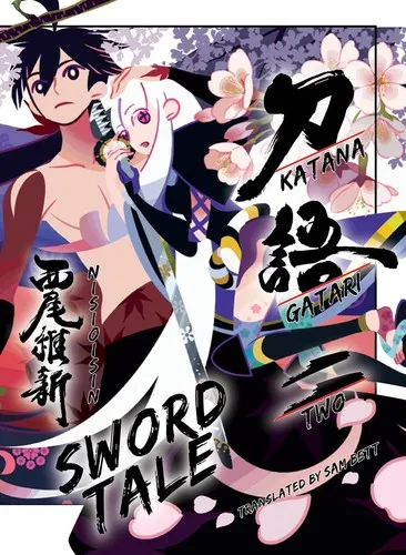Cover of KATANAGATARI 2 (paperback)