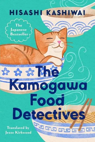 Cover of Kamogawa Food Detectives