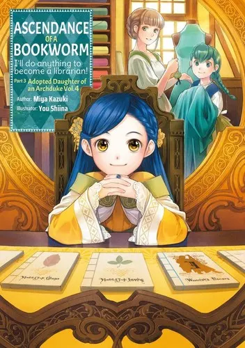 Cover of Ascendance of a Bookworm: Part 3 Adopted Daughter of an Archduke, Vol. 4