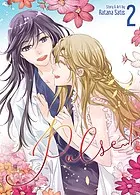 Cover of PULSE Vol. 2