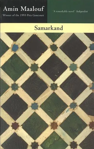 Cover of Samarcande