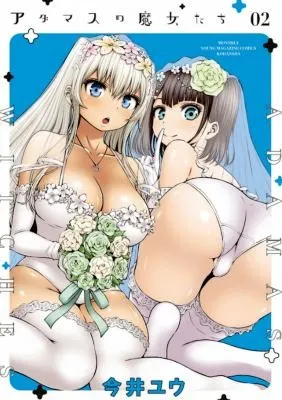 Cover of The Witches of Adamas Vol. 2