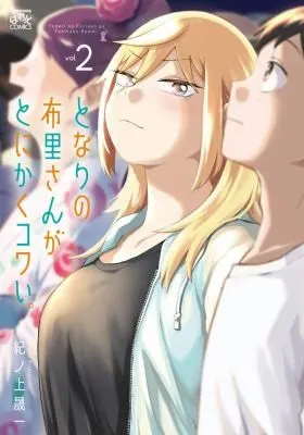 Cover of No Matter What You Say, Furi-san is Scary! Vol. 2