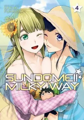 Cover of Sundome!! Milky Way Vol. 4
