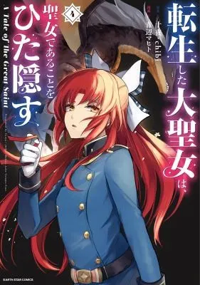 Cover of A Tale of the Secret Saint (Manga) Vol. 4
