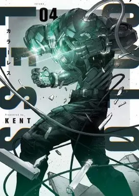Cover of COLORLESS Vol. 4