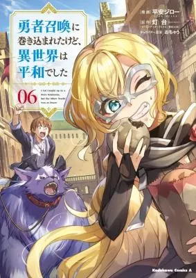 Cover of I Got Caught Up In a Hero Summons, but the Other World was at Peace! (Manga) Vol. 6