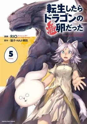 Cover of Reincarnated as a Dragon Hatchling (Manga) Vol. 5