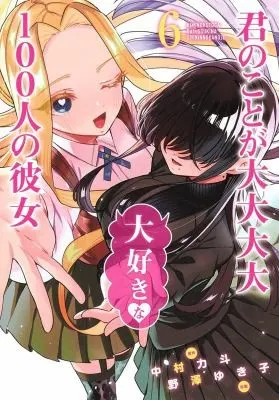 Cover of The 100 Girlfriends Who Really, Really, Really, Really, Really Love You Vol. 6