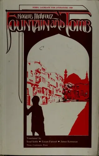 Cover of Fountain and tomb