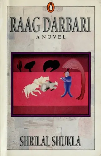Cover of Raag Darbari
