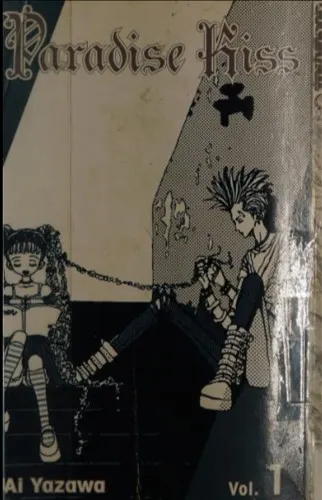 Cover of Paradise kiss