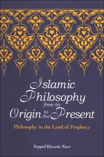 Cover of Islamic philosophy from its origin to the present
