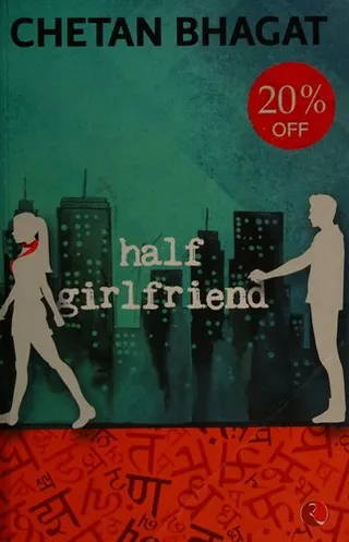 Cover of Half Girlfriend