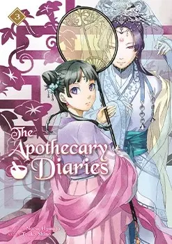 Cover of 薬屋のひとりごと 3