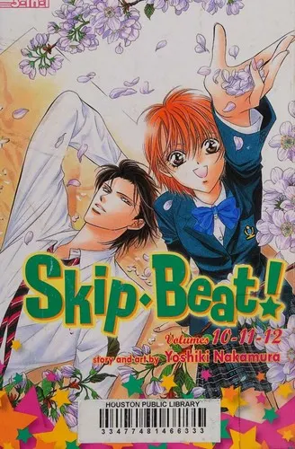 Cover of Skip Beat!