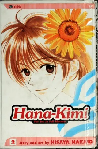 Cover of Hana-Kimi