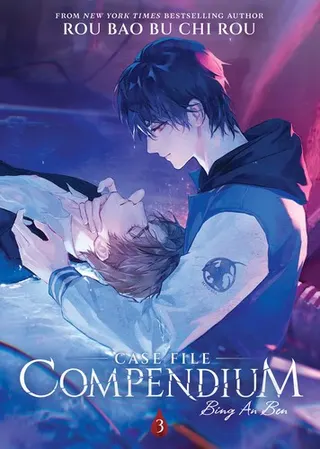 Cover of Case File Compendium: Bing An Ben (Novel) Vol. 3
