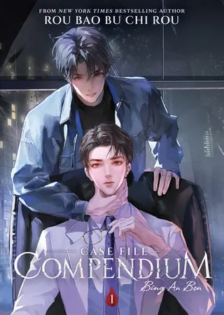Case File Compendium: Bing An Ben (Novel) series cover