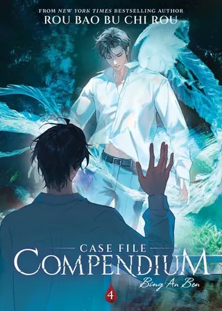 Cover of Case File Compendium: Bing An Ben (Novel) Vol. 4