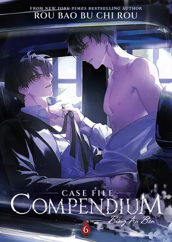 Cover of Case File Compendium: Bing An Ben (Novel) Vol. 6